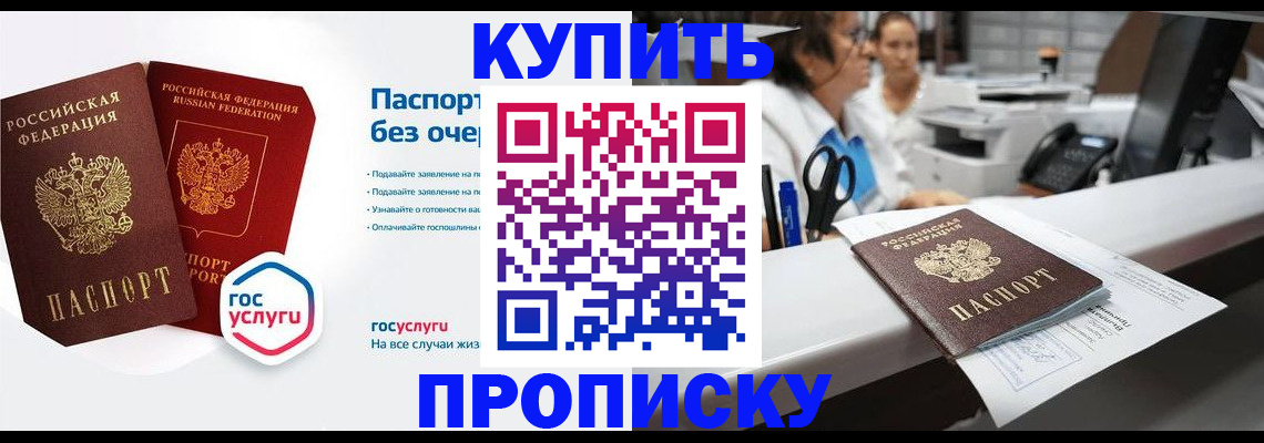 временная регистрация адрес в Тутаеве