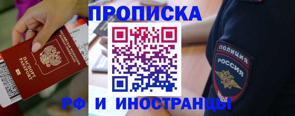временная регистрация госуслуги в Тутаеве